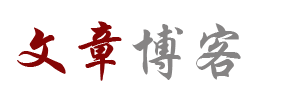 夏河县新闻网